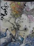 Sigur R�s