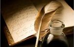 Noi Poeti di Poesia