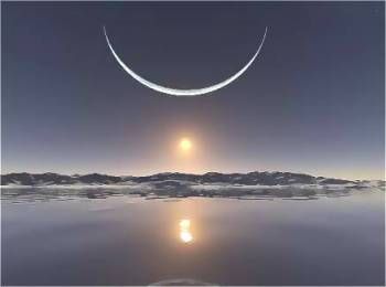 Ne sole ne luna