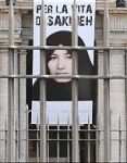 Sakineh  