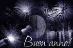 Un anno migliore